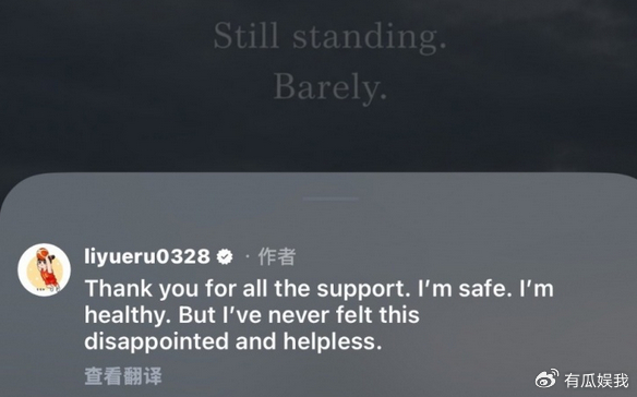 开云最新网站-位置边缘化！女篮球员李月汝发文：从未像此刻这般满心失望、束手无策|中国女篮|运动员发声|北京女篮|西雅图风暴|达拉斯飞翼_新浪体育_新浪新闻